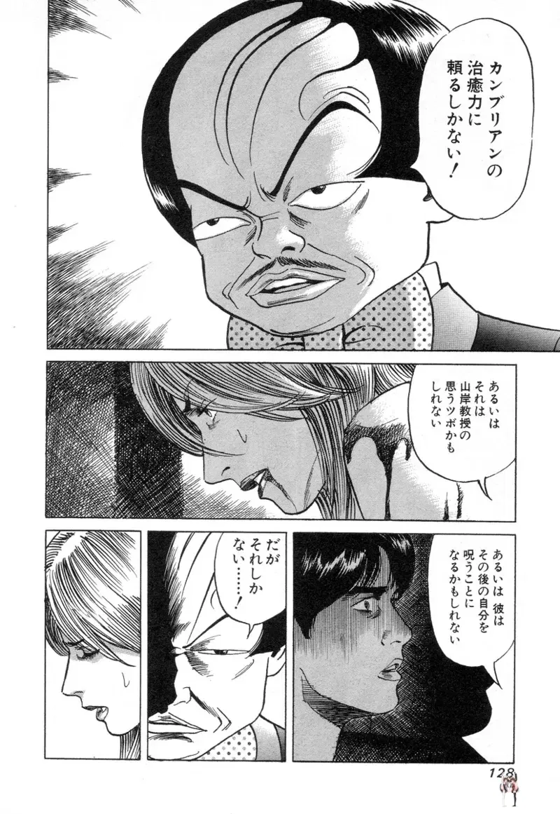 Image #128
