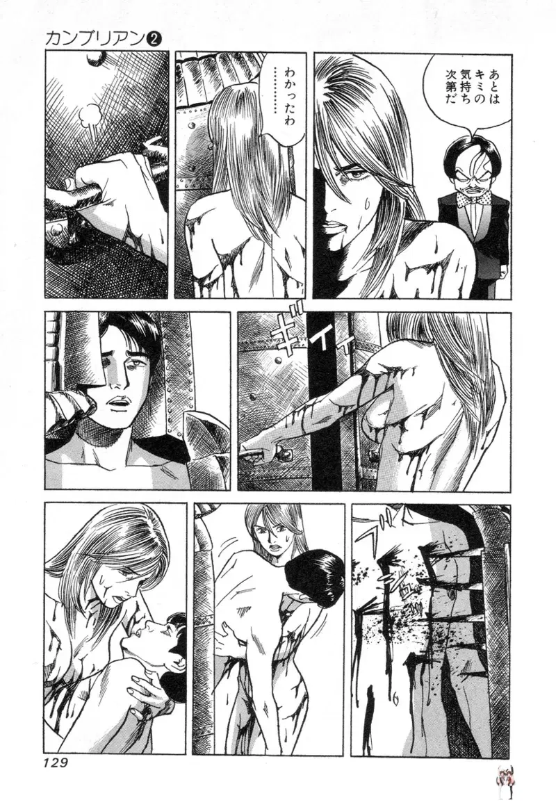 Image #129