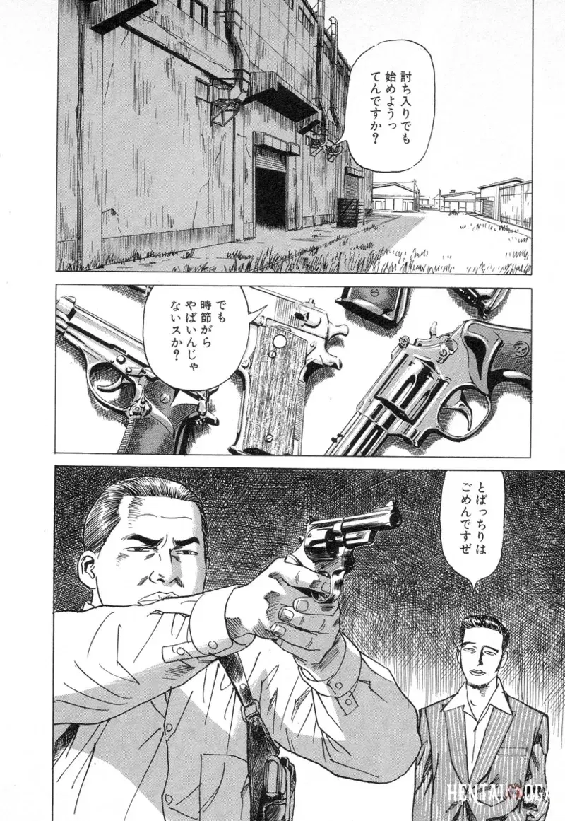 Image #136