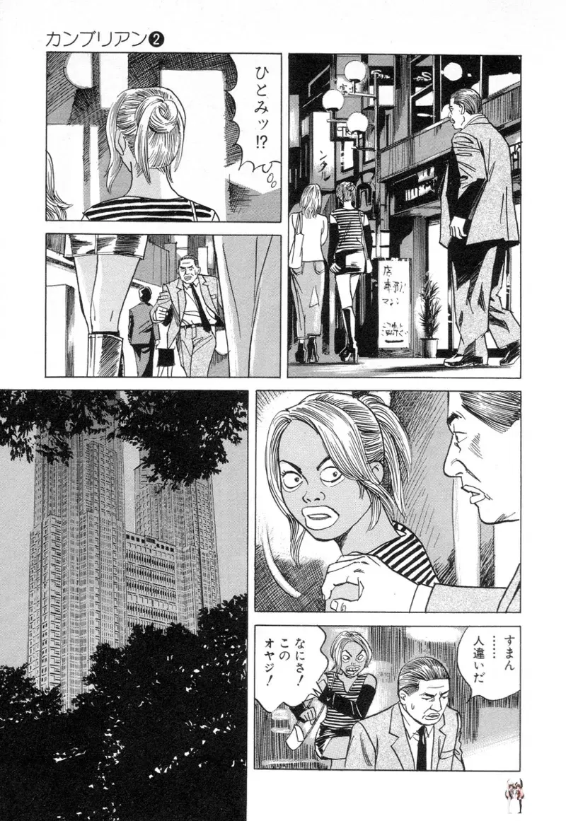 Image #145