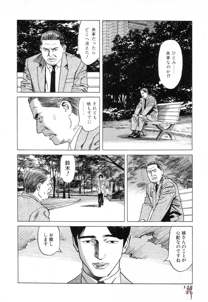 Image #146