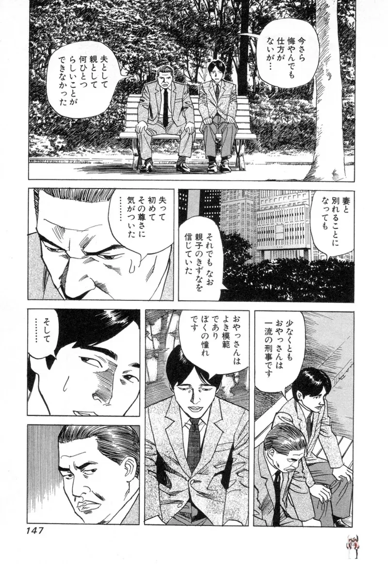 Image #147