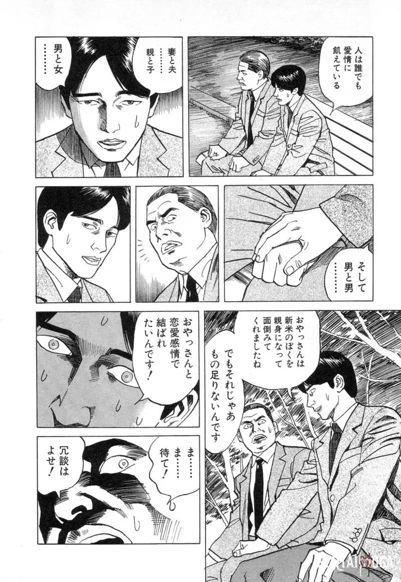 Image #148