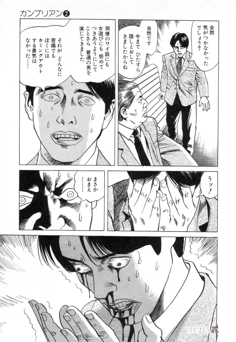 Image #149