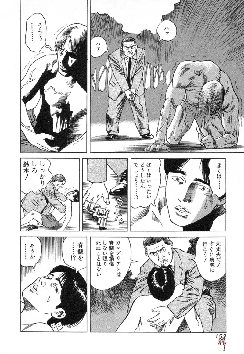 Image #152