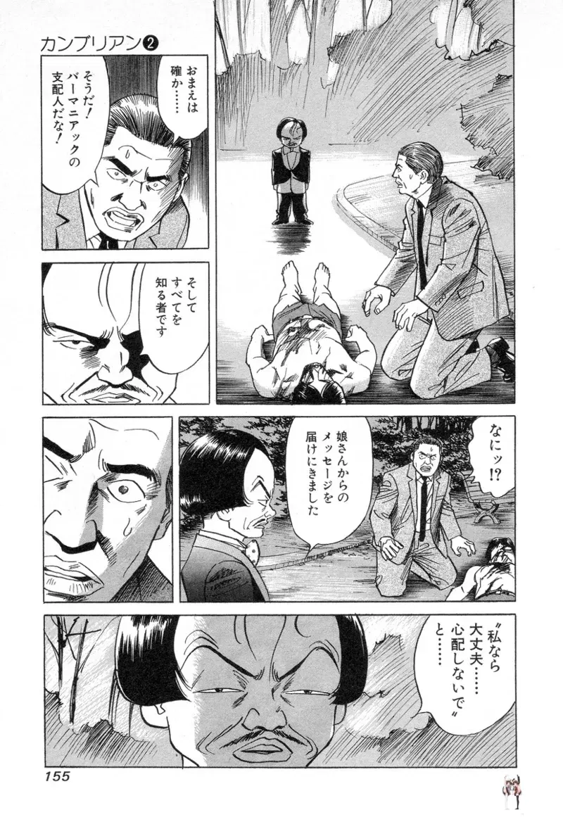 Image #155