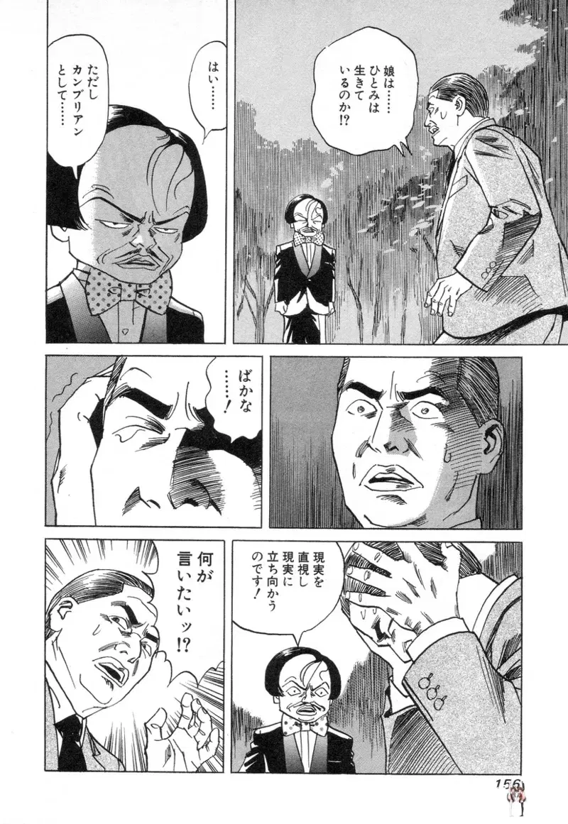 Image #156