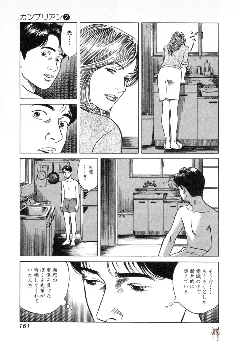 Image #161