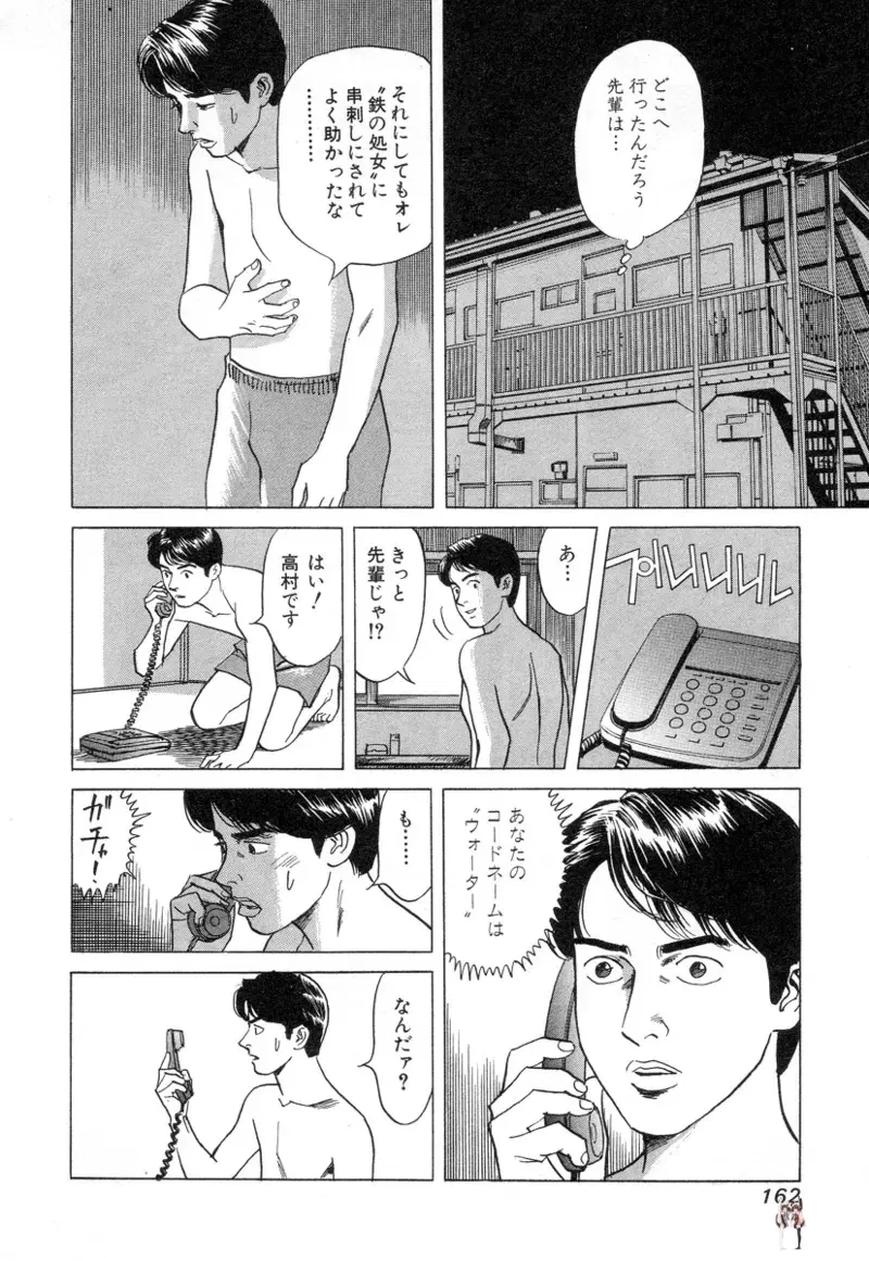 Image #162