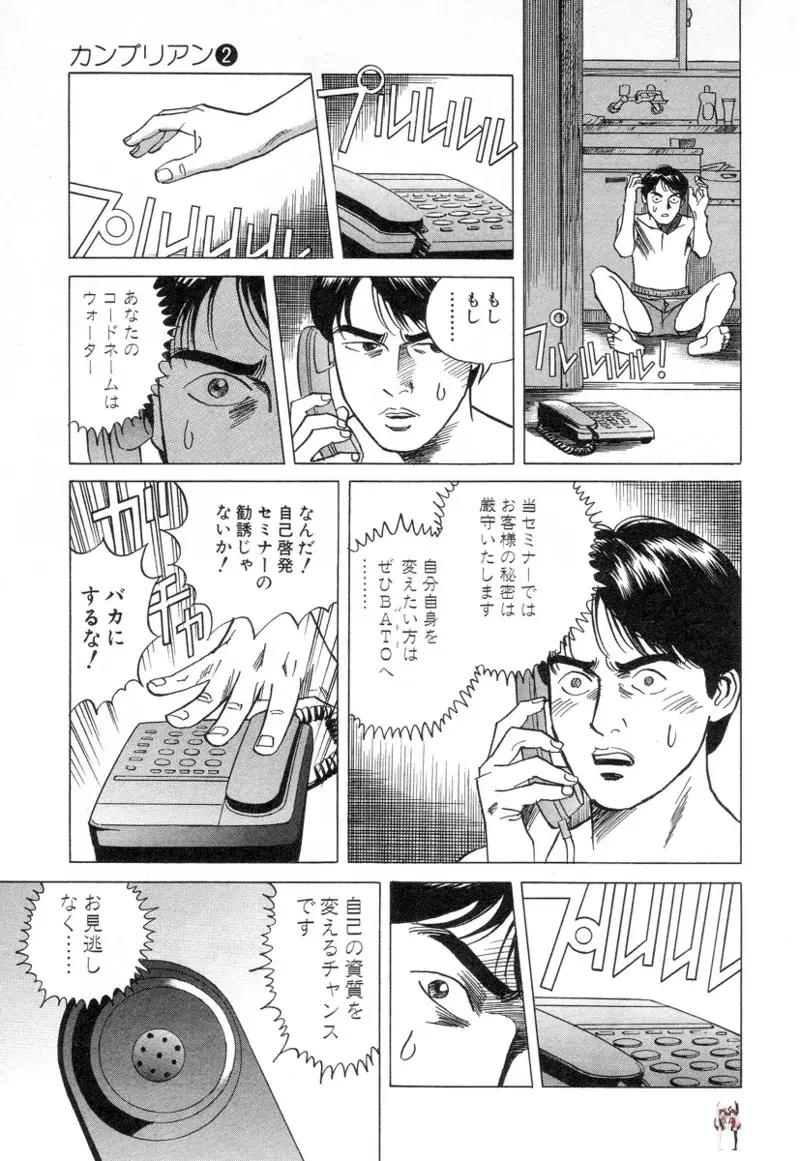 Image #171