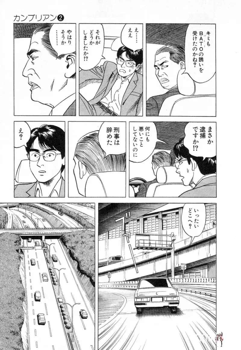 Image #175