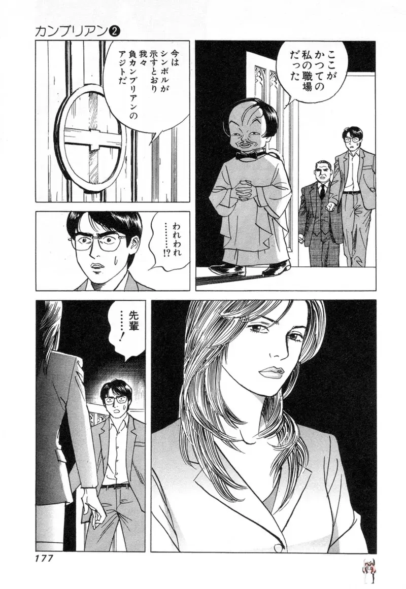 Image #177