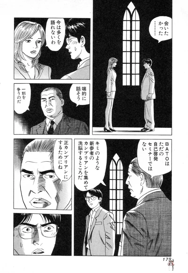 Image #178
