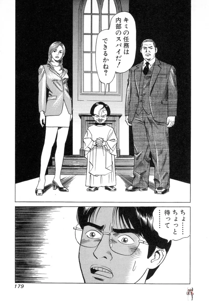 Image #179