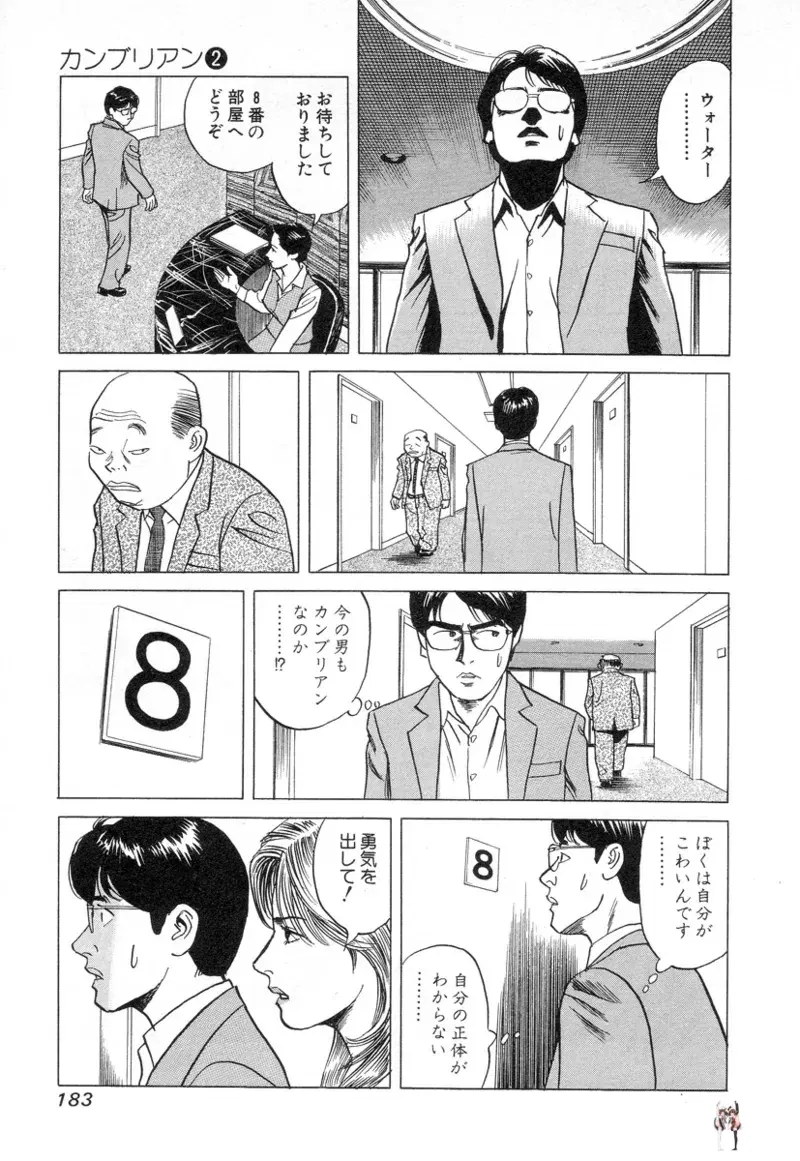 Image #183