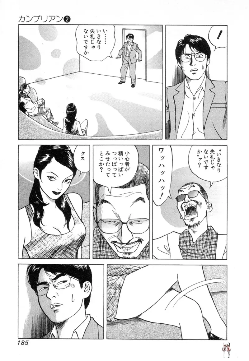 Image #185