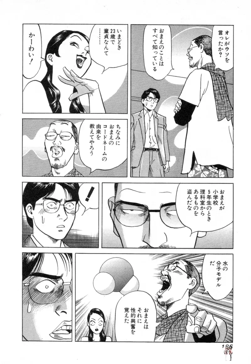 Image #186