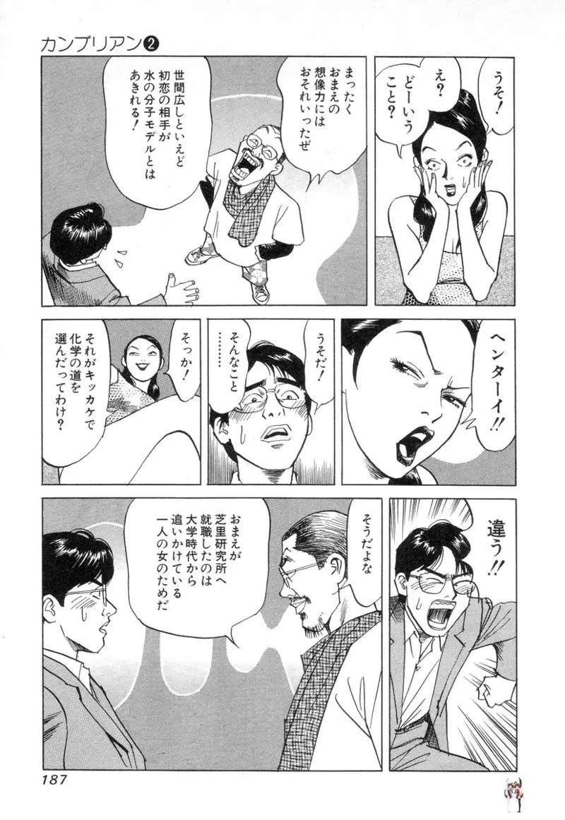Image #187