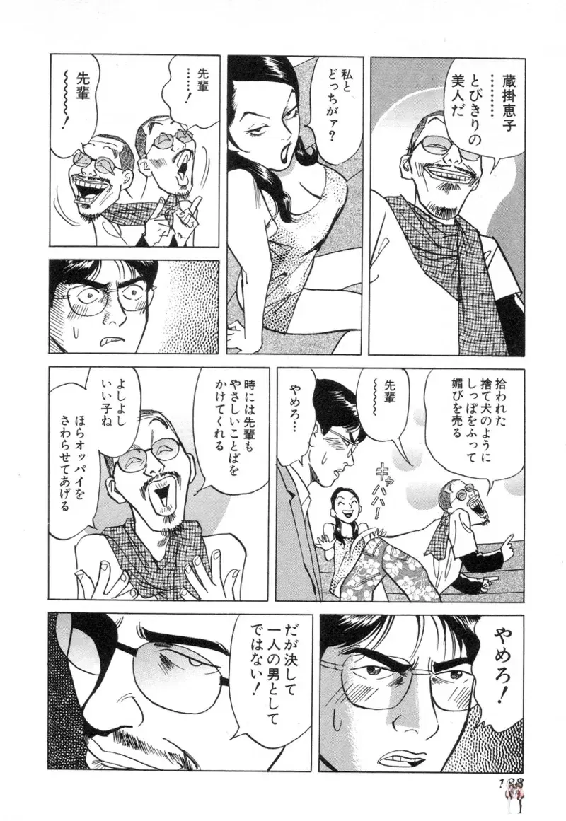 Image #188