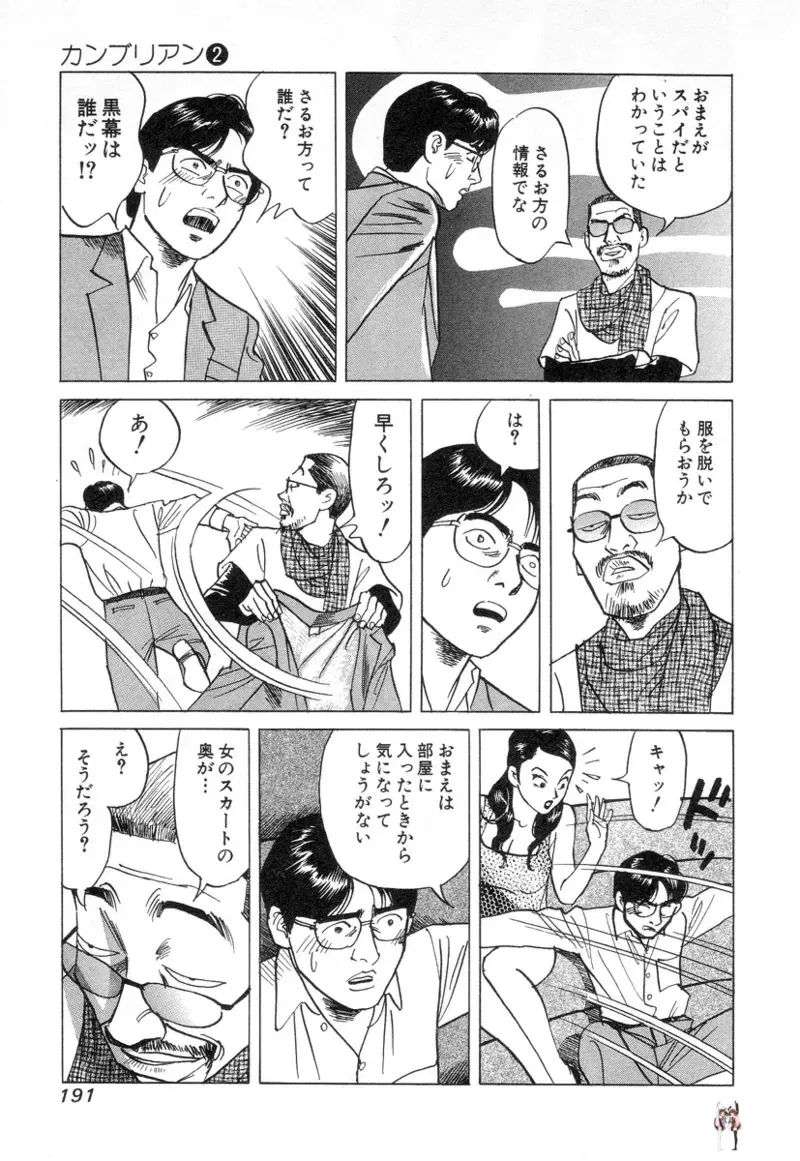 Image #191
