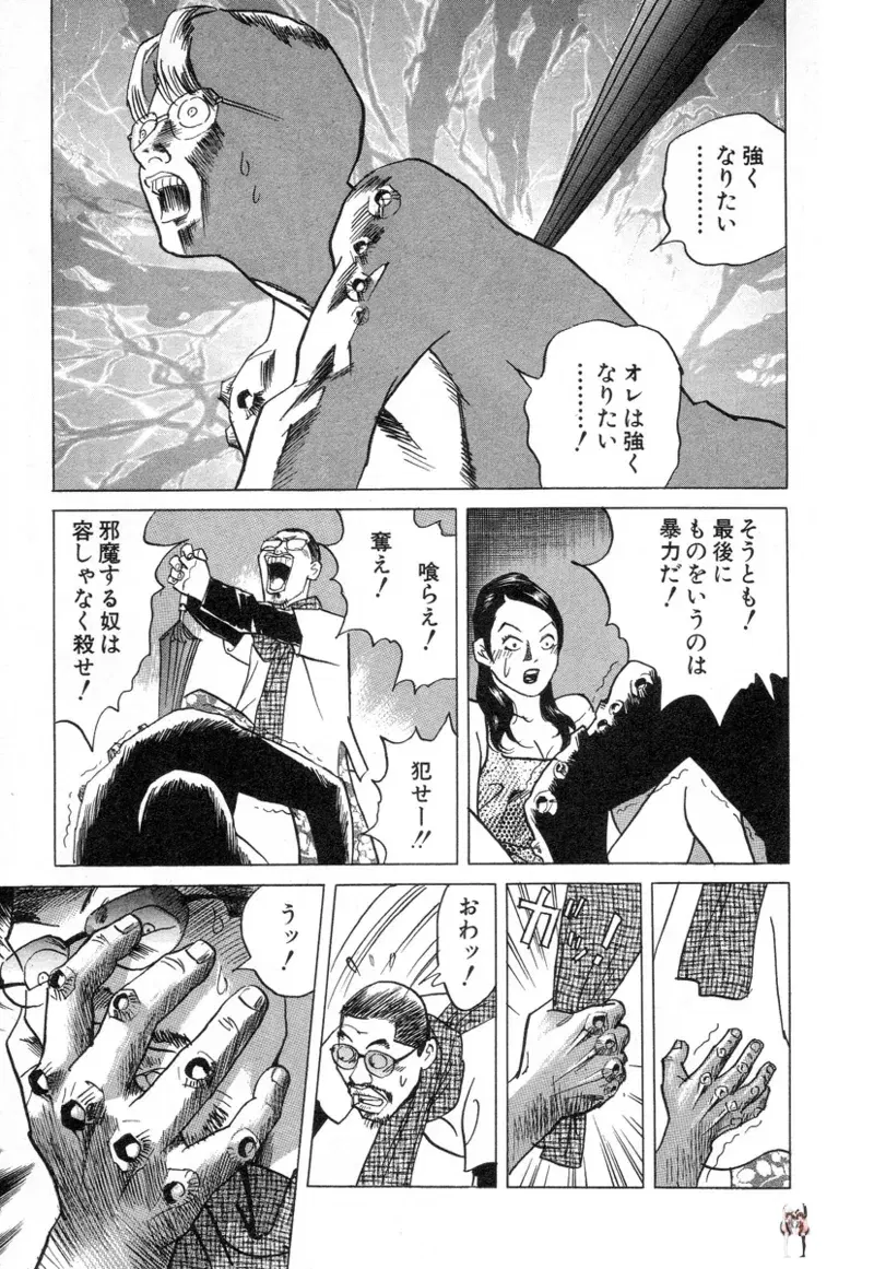 Image #199