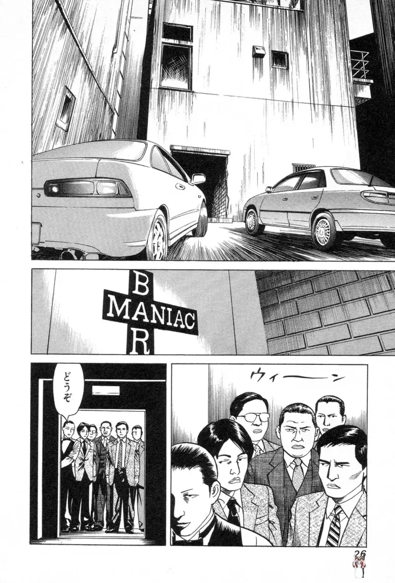 Image #28