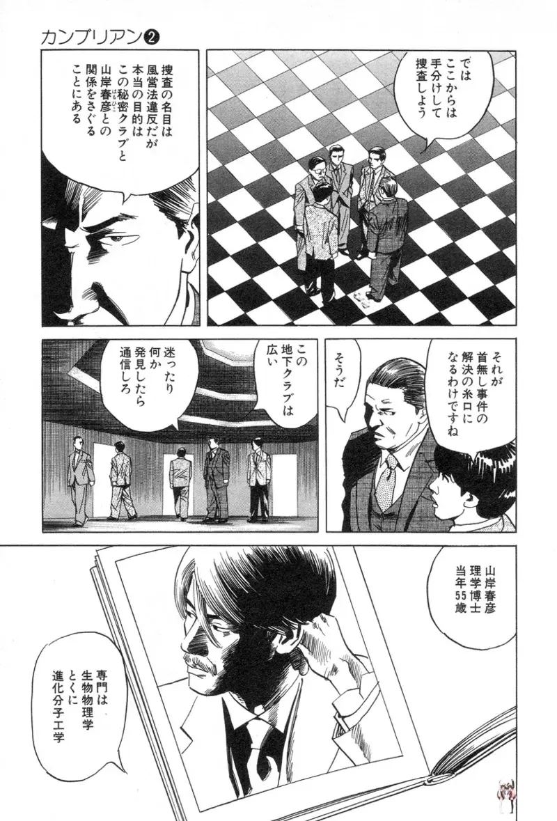 Image #29