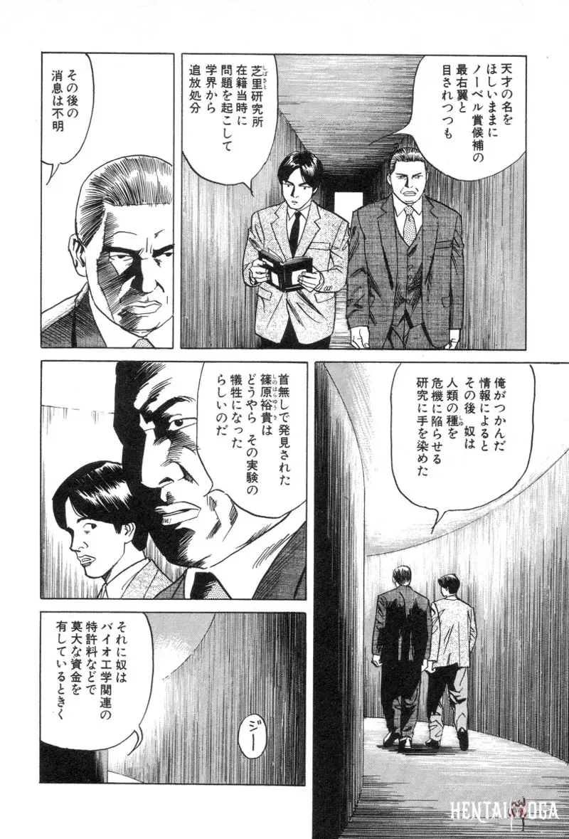 Image #30