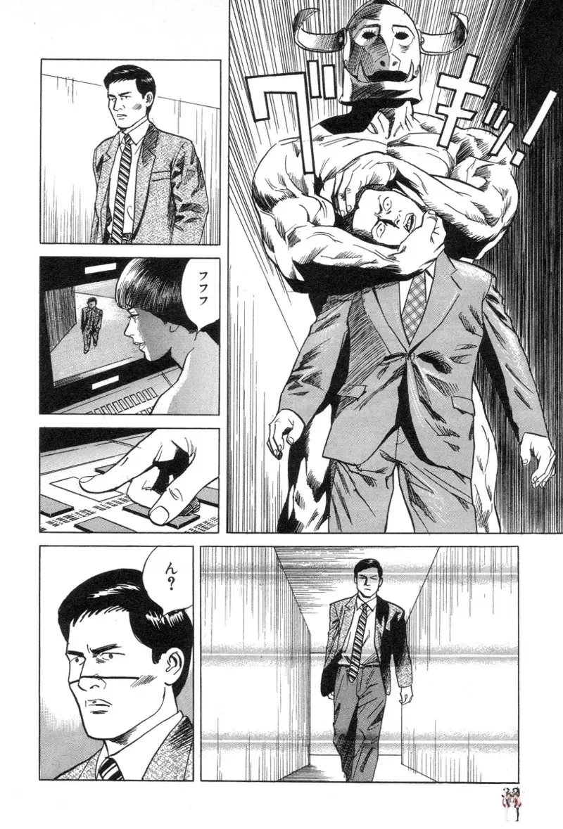Image #34