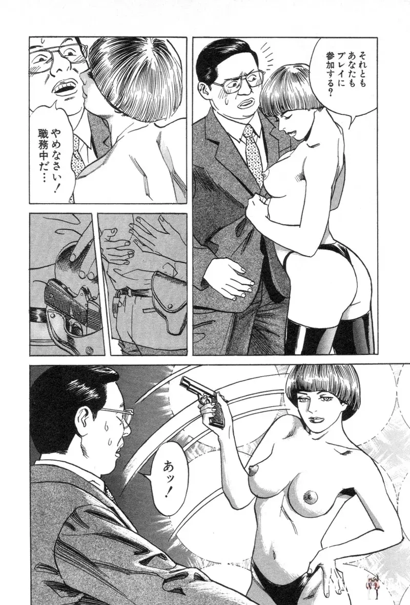 Image #38
