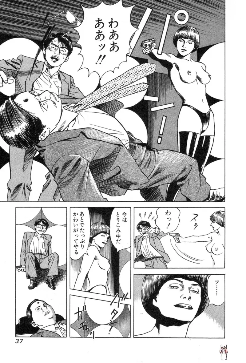 Image #39