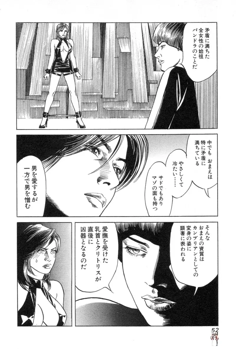 Image #54