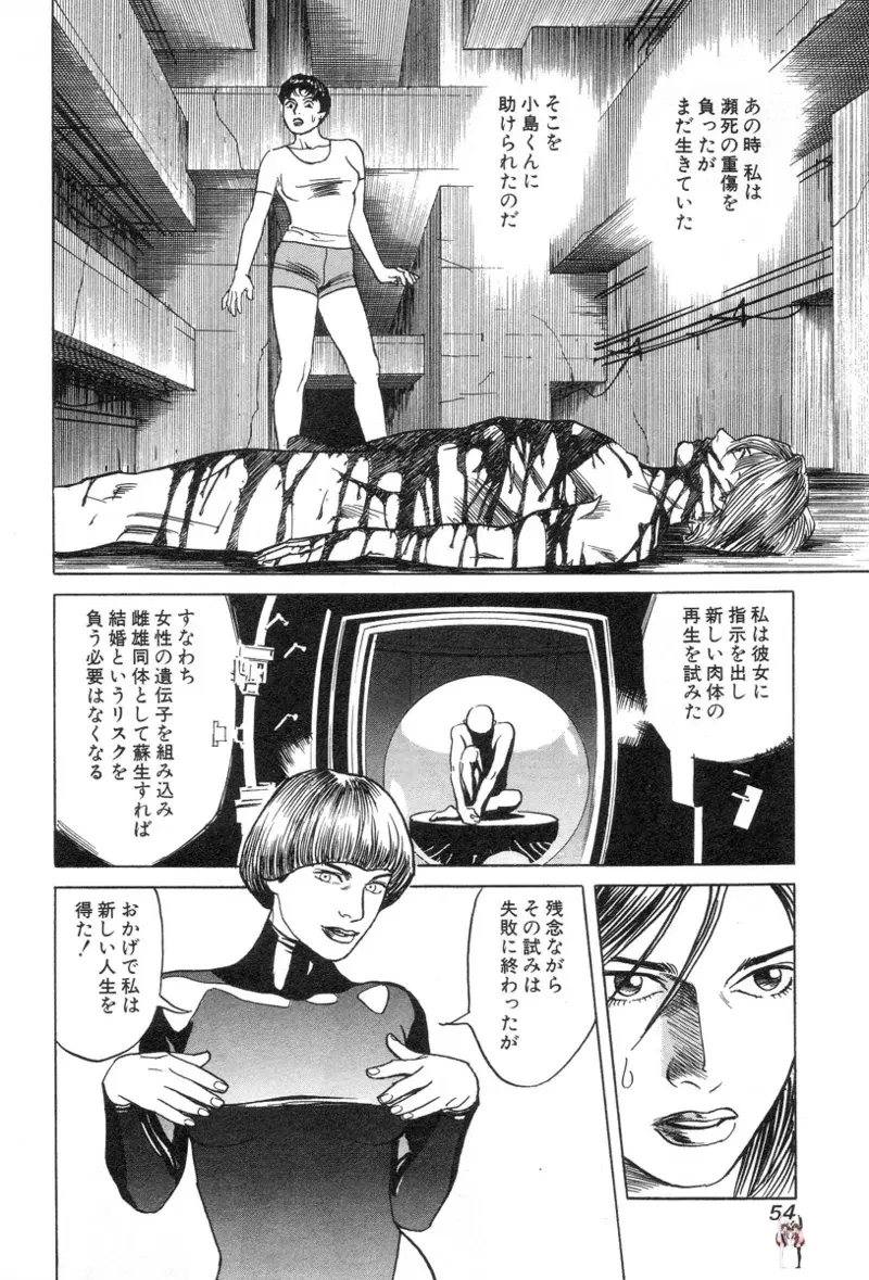 Image #56