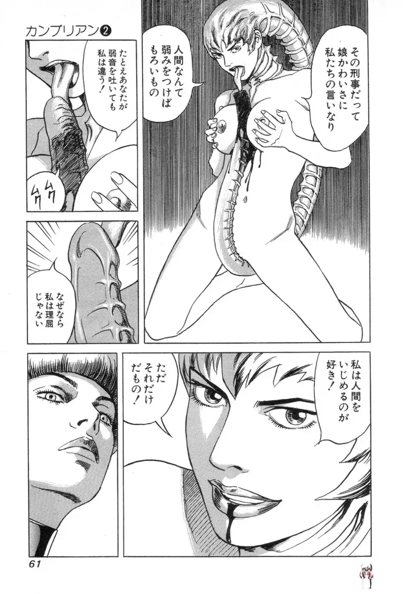 Image #63