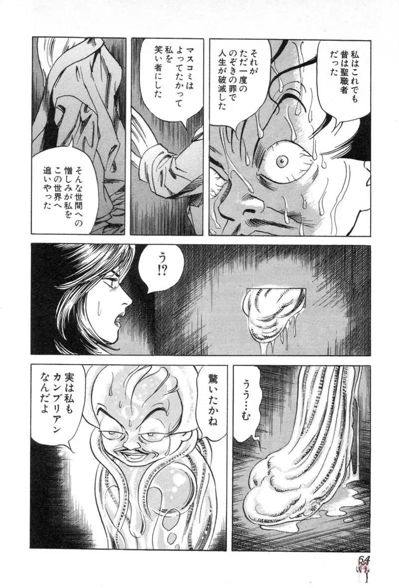 Image #66