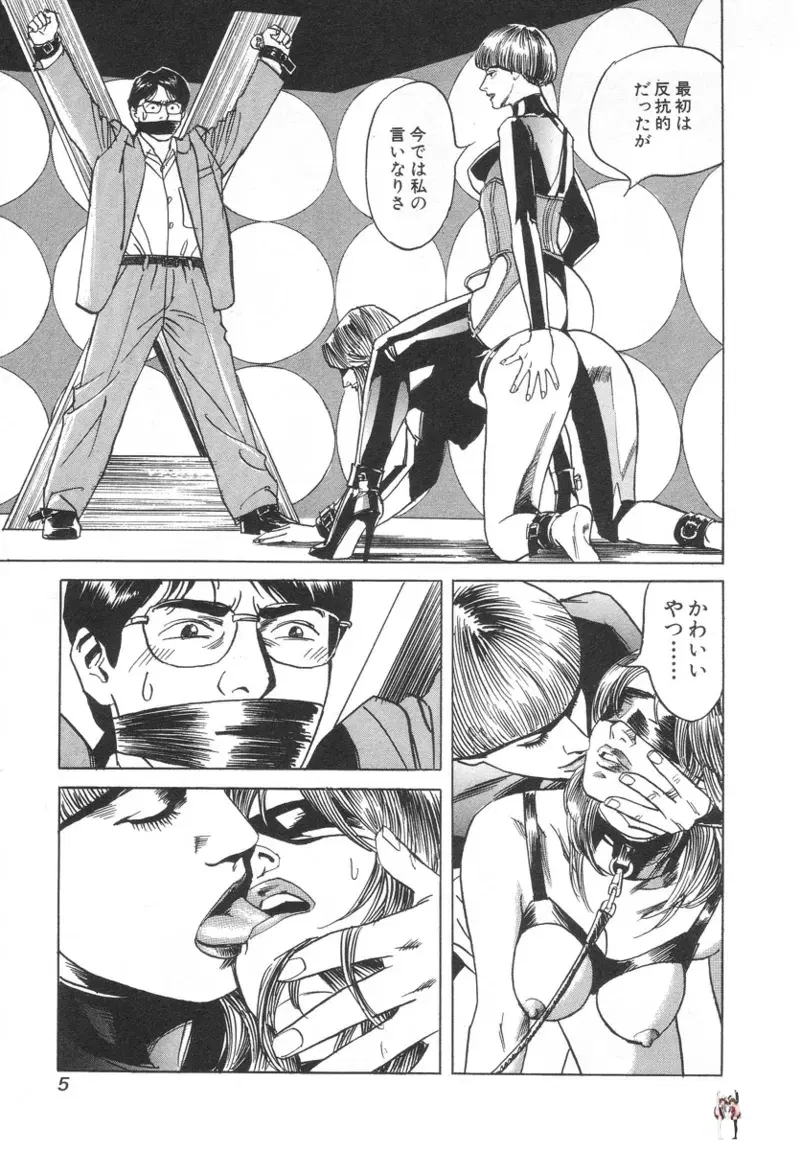 Image #7
