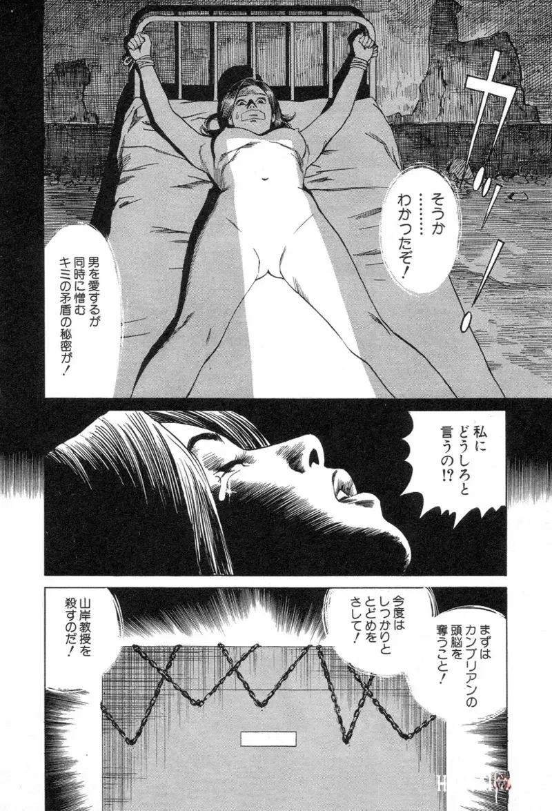 Image #77