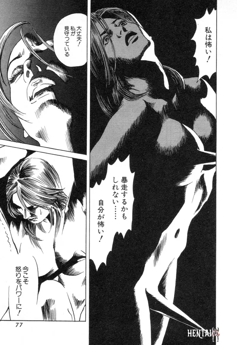Image #78