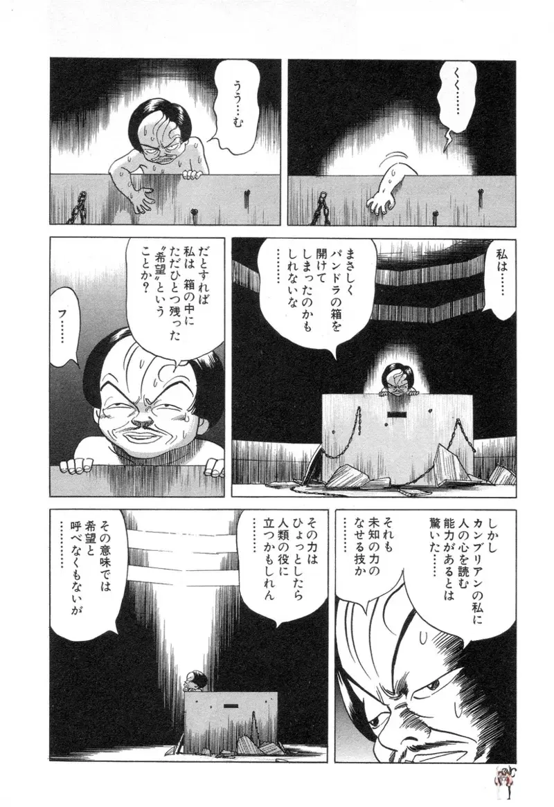 Image #81