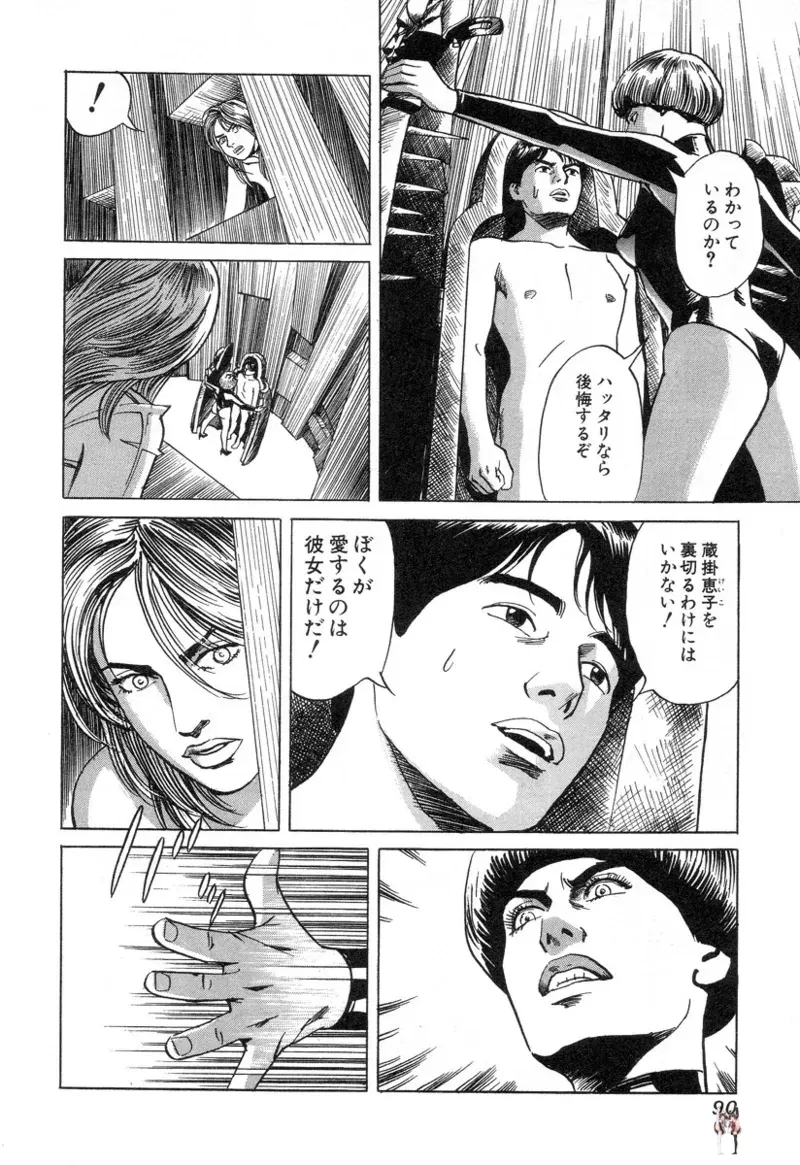 Image #91