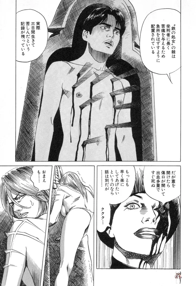 Image #98
