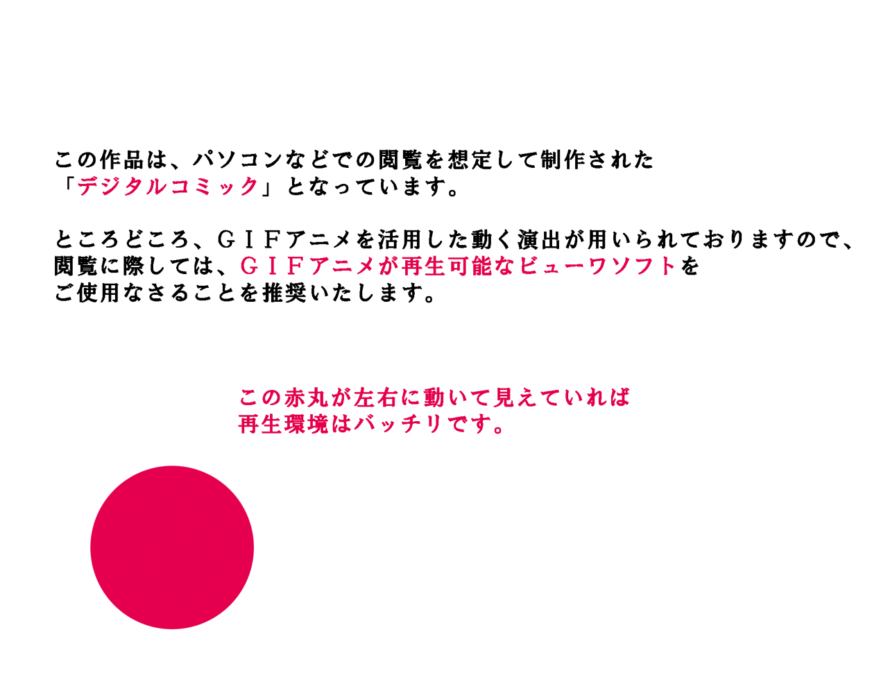 (Círculo ENZIN) Saimin Gakuen 2 - Galería Hentai