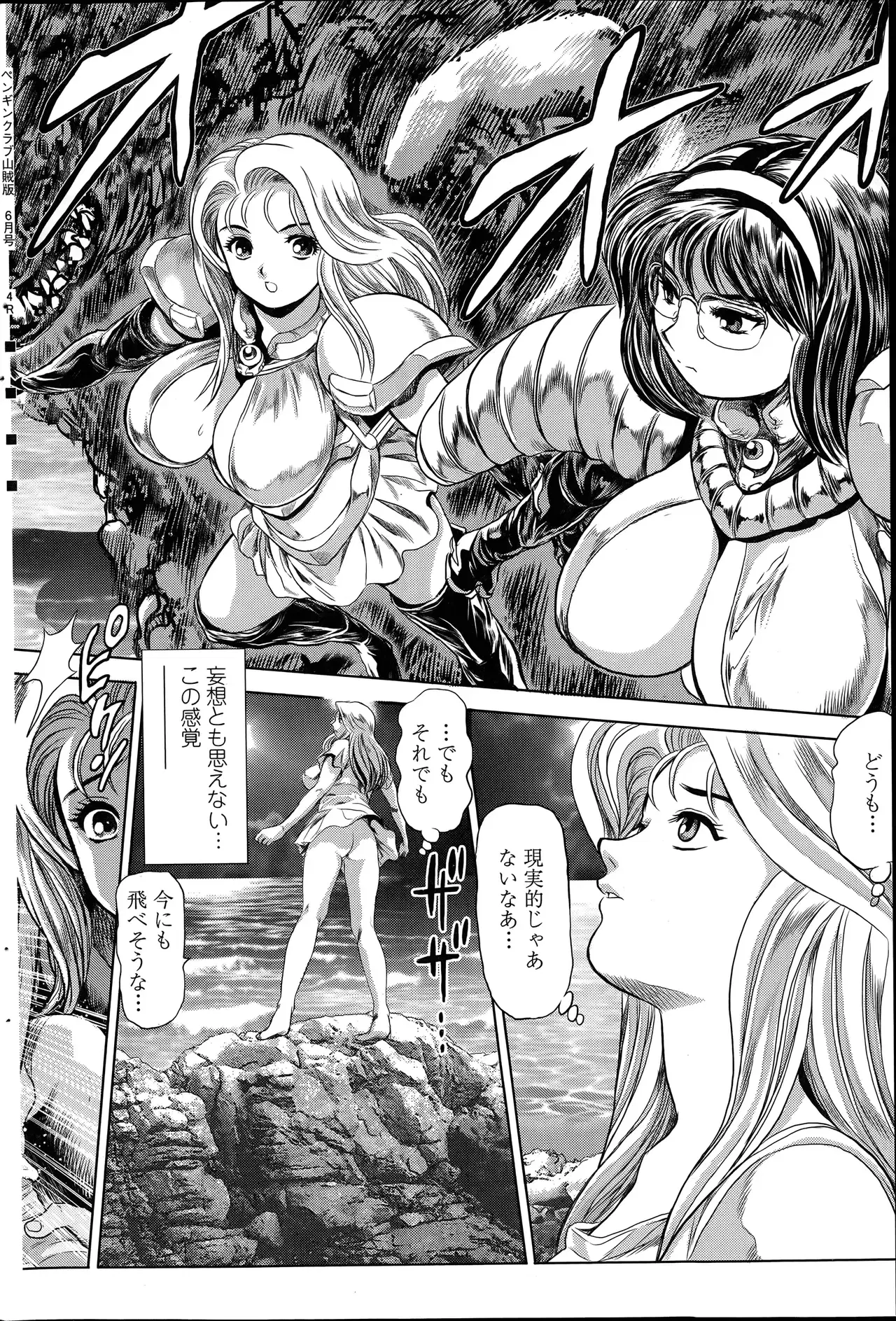 Image #44