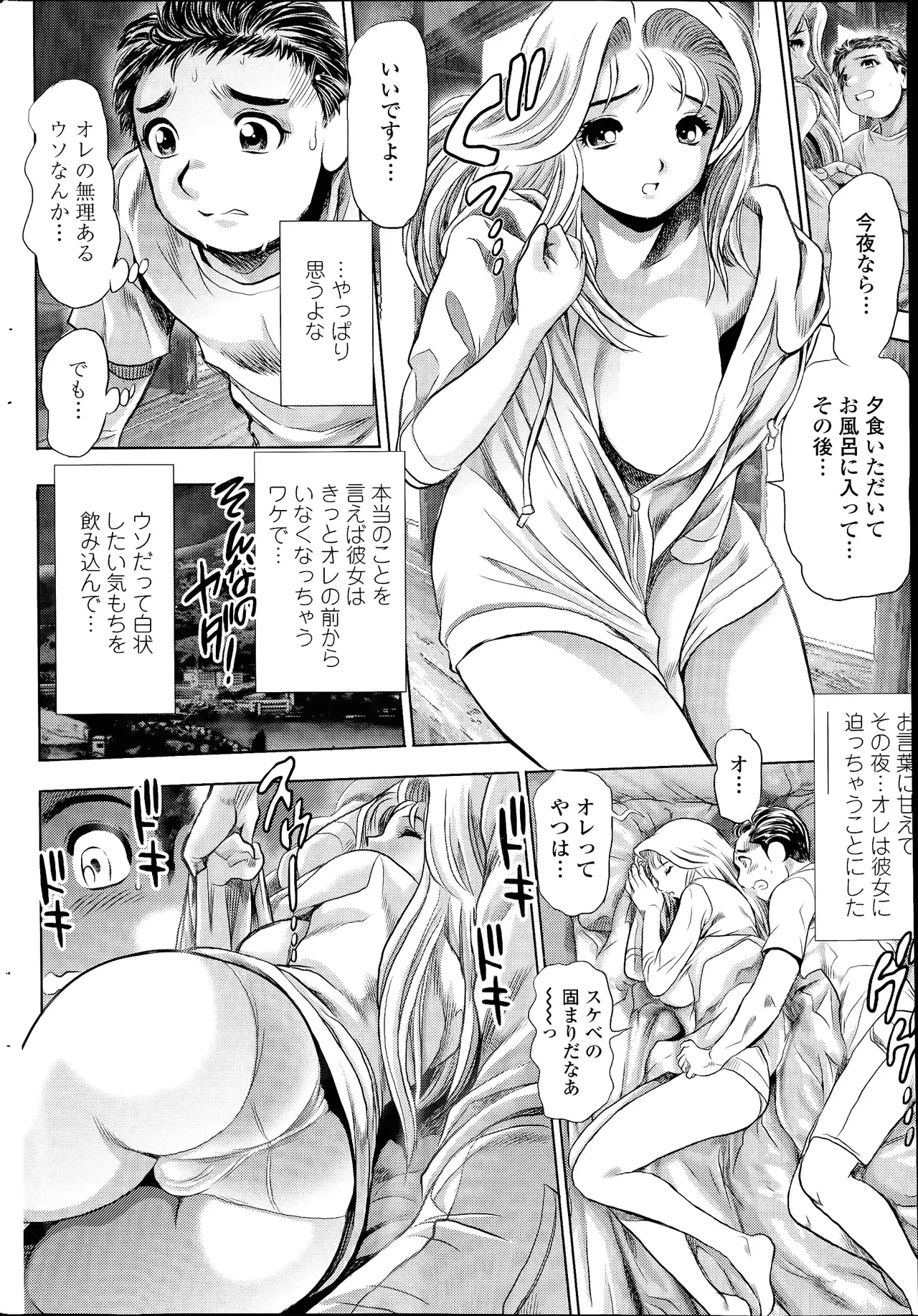 Image #68