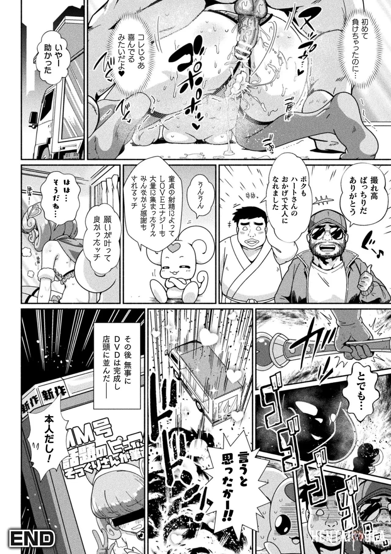 Image #18