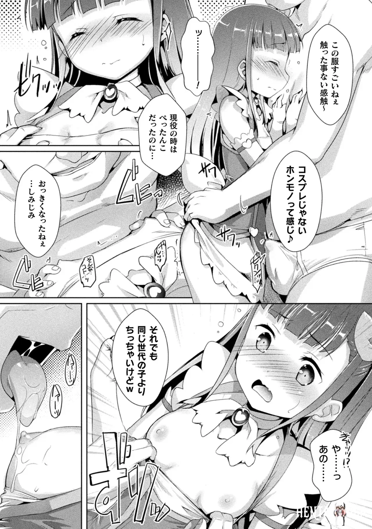 Image #23