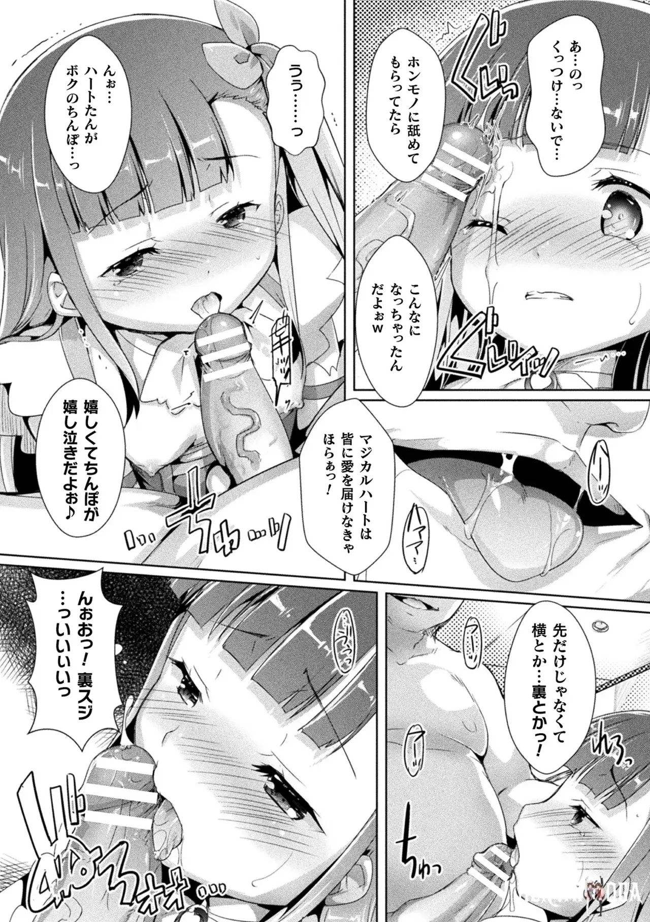 Image #25