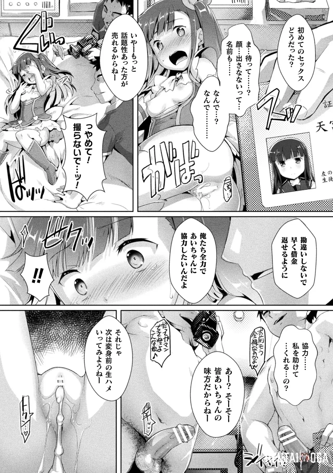 Image #34
