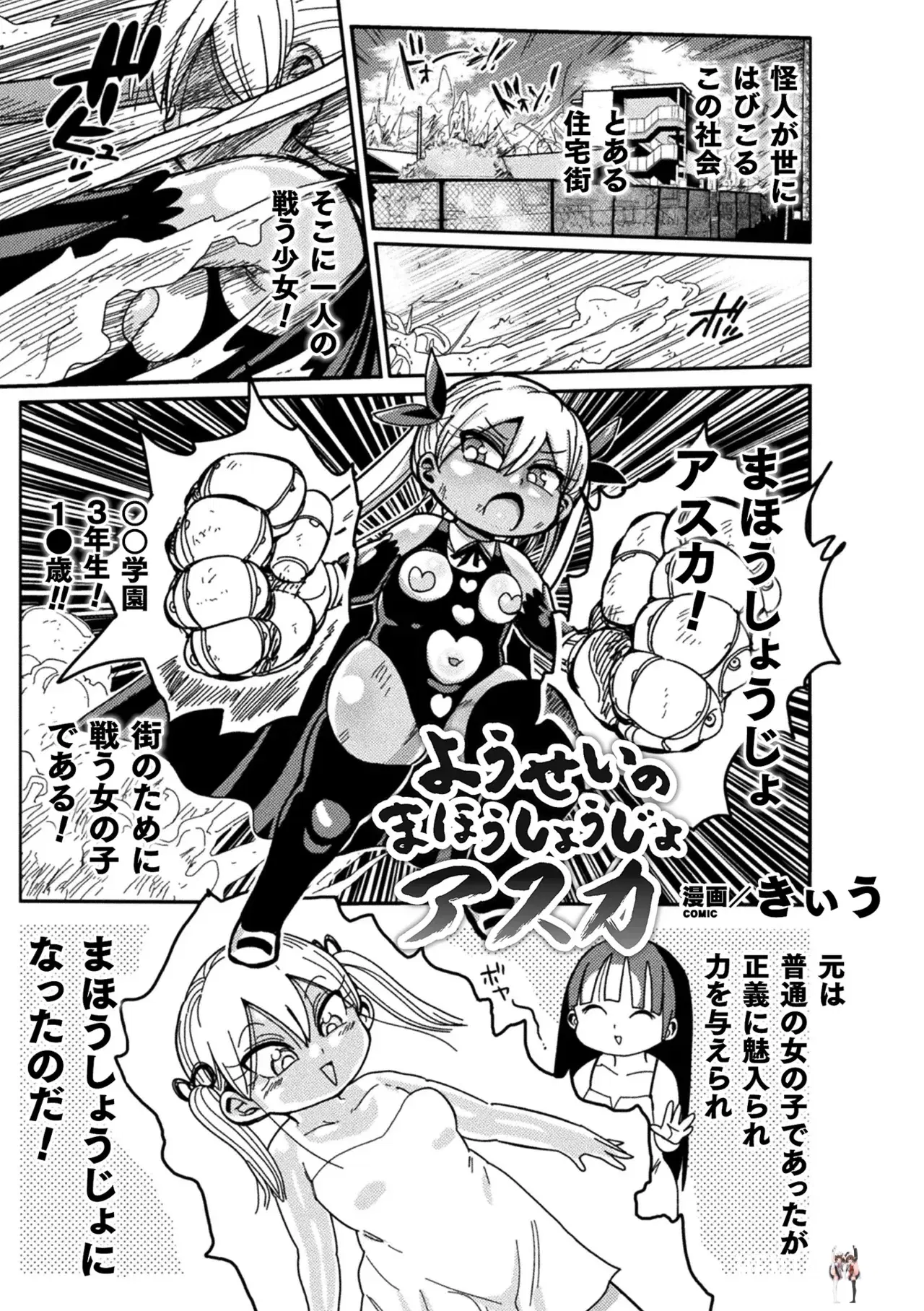 Image #39