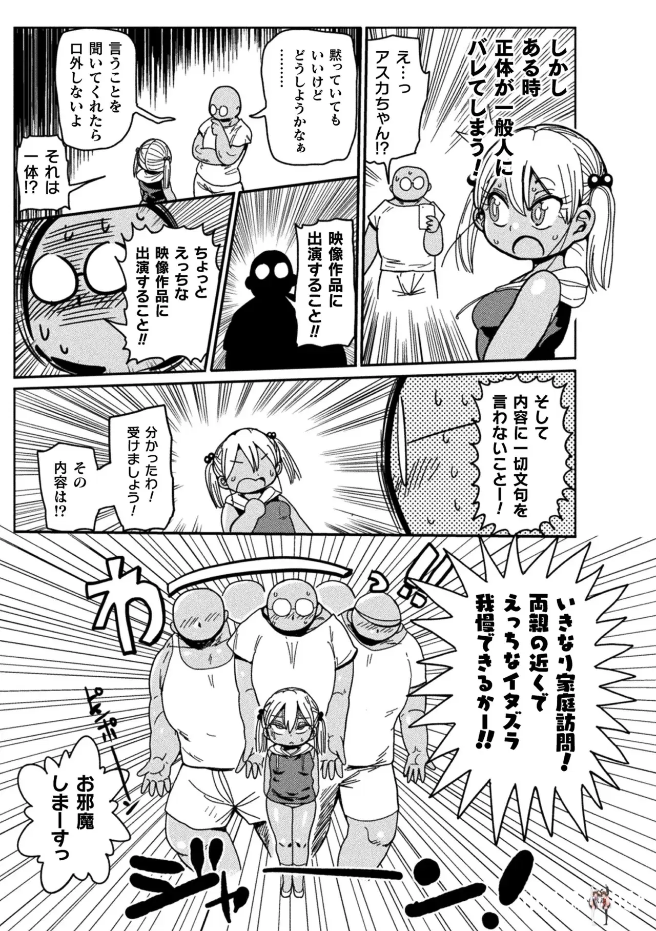 Image #41